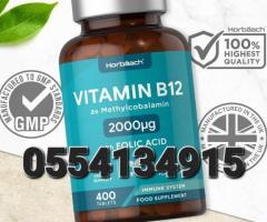 Horbaach Vitamin B12 + Folic Acid Tablets High Strength - Image 1