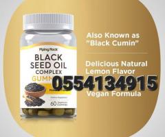 Black Seed Oil 60 Vegetarian Gummies - From the USA - Image 3