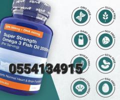 Omega 3 Fish Oil 2000mg, EPA 660mg DHA 440mg 120 Caps - Image 2