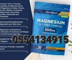 Horbaach Magnesium 10 Type Complex 500mg - Image 3