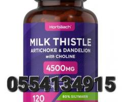 Horbaach Milk Thistle Capsules 4500mg - Image 1