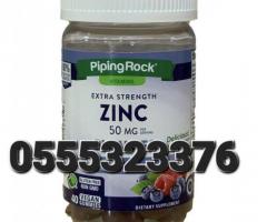 Zinc Gummies (Mixed Berry) - 60 Gummies - Image 2