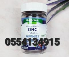 Zinc Gummies (Mixed Berry) - 60 Gummies - Image 3