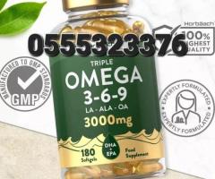 Triple Omega 3-6-9 Capsules 3000mg - 120 Softgels - Image 1