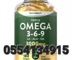 Triple Omega 3-6-9 Capsules 3000mg - 120 Softgels - Image 4