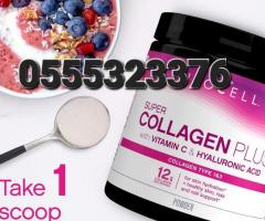 Neocell Super Collagen Berry Lemon Flavor Price In Ghana