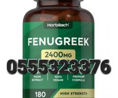 Fenugreek Capsules 2400mg | 180 Vegan Capsules