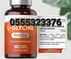 L-Glycine Supplement 1500mg - 180 Tablets - Image 2