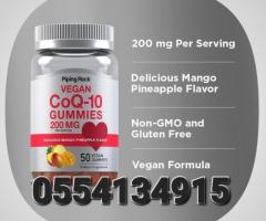 Coq10 Delicious Mango Pineapple 50 Vegan Gummies - UK