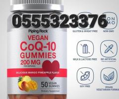 Coq10 Delicious Mango Pineapple 50 Vegan Gummies - UK - Image 4