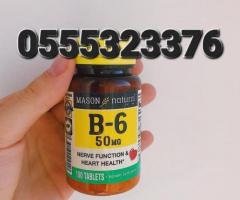 Mason Natural B6 50mg - Image 1