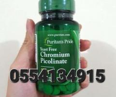 Puritan Pride Chromium Picolinate 500mcg Yeast Free - Image 1