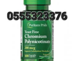 Puritan Pride Chromium Picolinate 500mcg Yeast Free - Image 4