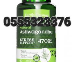 Earth Creation Ashwagandha 470mg - Image 1