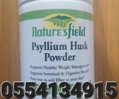 Nature's Field Psyllium Husk Powder - Image 3