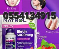 Natrol Biotin 5000 mcg - Image 3