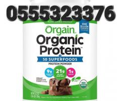 Orgain Organic Protein Powder Plant Protein - Image 4