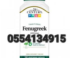 21st Century Fenugreek 610 Mg - Image 2