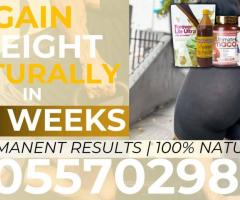 Where to Get Weight Gain Pack in Ghana 0557029816 - Image 4