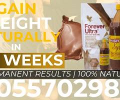 Price of Weight Gain Pack in Ghana 0557029816 - Image 1