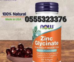 Now Zinc Glycinate with 250 mg Pumpkin Seed Oil, 120 Softgels. - Image 2