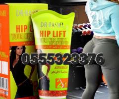 Dr.Rashel Hips Up Cream For Women