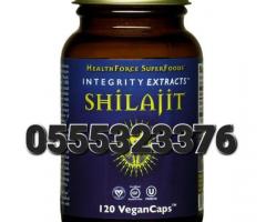 Shilajit 120 VeganCaps - Image 1