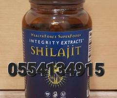 Shilajit 120 VeganCaps - Image 2