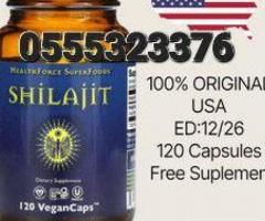 Shilajit 120 VeganCaps - Image 3