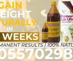 Weight Gain Pack in Kumasi 0557029816 - Image 2