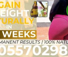 Where to Buy Weight Gain Pack in Tamale 0557029816 - Image 4