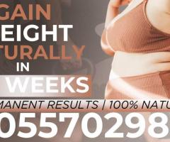 Where to Get Weight Gain Pack in Tamale 0557029816 - Image 2