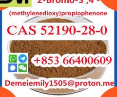 CAS 52190-28-0 2-Bromo-3',4'-(methylenedioxy)propiophenone door to door