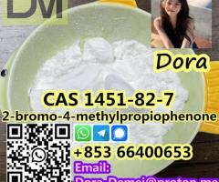 2-bromo-4-methylpropiophenone，CAS 1451-82-7