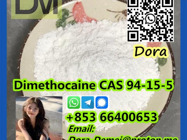 Dimethocaine，CAS 94-15-5