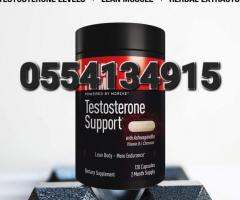 Weider Prime Testosterone Supplement for Men