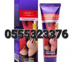 Butts And Hips Enlargement Cream In Ghana