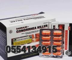 Gonorrhea And Syphilis Pills  In Ghana - Image 1