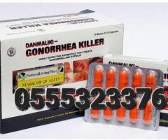 Gonorrhea And Syphilis Pills  In Ghana - Image 3