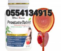 Prostate Tablet  Price In Ghana - Image 1