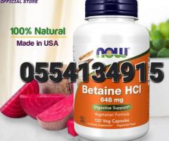 NOW Betaine HCl 648 mg 120 Veg Capsules. - Image 1