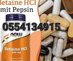 NOW Betaine HCl 648 mg 120 Veg Capsules. - Image 4