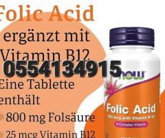 NOW Folic Acid 800mcg + B-12 Cyanocobalamin) 25 mcg. - Image 4