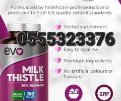 Milk Thistle Tablets 80% Silymarin 180 Tablets