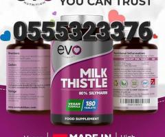 Milk Thistle Tablets 80% Silymarin 180 Tablets - Image 3