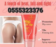 Hip Lift Up  Cream