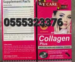 We Care Collagen Plus For Women - Image 4