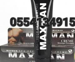 Maxman Delay Cream For Men