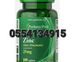 Puritan's Pride Zinc 50mg