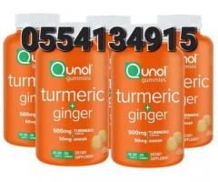 Qunol Turmeric + Ginger - Image 1